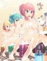 揉みあいっこ/水乃ミナト