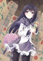ほむらちゃん…そのストラップ…/茶みらい