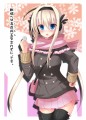 じつだん！/煌月フクロウ