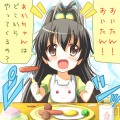 お茶の間を一瞬にして凍りつかせる禁断の言葉/な！