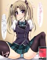 城之崎さんを介抱しよう/うにーん