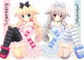 いぬみみっこ/支倉