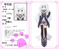 【しろかみ学園】　シフィル/茶葉猫＠多忙