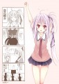じこしょうかいー！/如月ゆう