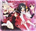 DRACU-RIOT!/まきは＠ﾂｲｯﾀｰ