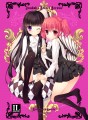 ちよちゃんと一緒/Mitha