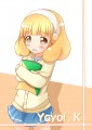 やよいちゃんの