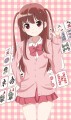 憧ちゃん/p