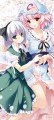 いっしょに/綾瀬はづき