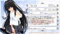 【マイキャラ紹介】静流