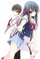 夢見のサクヤ/ともすけ
