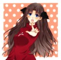 【Fate】凛ちゃんなう！/きなこ