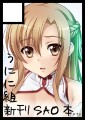 C82ピクシブ登録用サークルカット/うにに☆せぶん