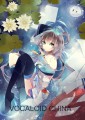 無題/DJ.Adonis