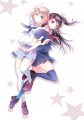 ☆×★/猫月ユキ