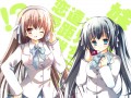 妹はお兄ちゃんと遠距離恋愛中!?/奈月ここ