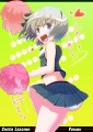 チア妖夢 【企画】東方×チア/あみすＣＩＡ工房