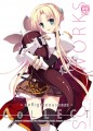 CoLLECT 表紙/あきそば@1日目西た-10b