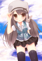 空/幸せ色