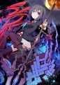 ぬえー/いちやん
