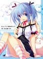 むんくろ!!!読本2012(上)/ちり＠3日目東-F31b