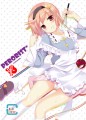 ぺろりすと/高階