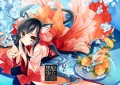 C82新刊黒髪少女‐総天然色‐表紙/片桐 雛太