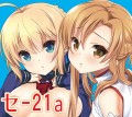 C82サークルカット/ななせめるち