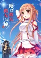 夏コミの新刊表紙/花花捲@1日目東シ-81b