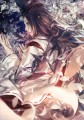 Lost Senses
