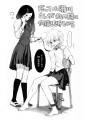【夏コミ】だって小瀬川さんが私の誘い何度も断るから