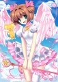 さくら/白兎さゆり