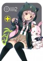Nanami/Koi