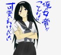 俺の女帝がこんなに可愛いわけがない/怪太