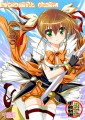 【9/2新刊書店委託開始】WonderfulCharm【R18】/Kanna@遅筆