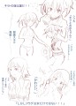 キリト争奪戦！！嫁候補達！/EK@自警団