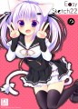 ねこみみ娘さん。/桜のはいったはんぺん