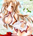 アスナ（キリト君ホイホイver.）/香月稜