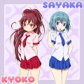 さやか＆きょーこ