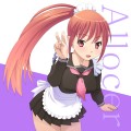 アロケル（ソロモン72柱）