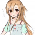 アスナ/つゆり