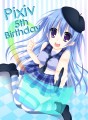 ぴくしぶたん/小枝まめ子