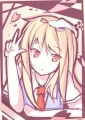 しいな。/花梨