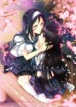 【百合】　いりえる本表紙　【神山高校文化祭】/伊吹蓮@紅楼夢ナ-1b