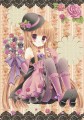 ばら～/こーた。