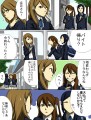 部活帰りのバレー部