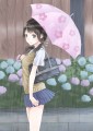 雨