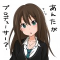 あんたがプロデューサー？/碇 マナツ