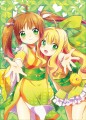 みかん/さくろ