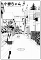山本直樹の背景データベース試用/志をタソ